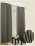 QY5130A Illawarra Plain Faux Linen Custom Made Curtains(Color: Brown)