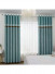 QYFL1421F Barwon Jacquard Velvet Custom Made Curtains For Living Room(Color: Sky blue)