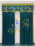 QYHL225F Silver Beach Embroidered Annunciation Birds Blue Faux Silk Custom Made Curtains