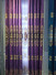 QYC125L Hebe Small Shells Luxury Damask Chenille Embroidered Blue Purple Custom Made Curtains